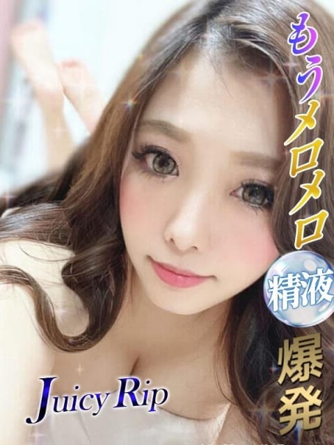 刹那 Juicy Rip (焼津発)