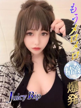 涼香 Juicy Rip (焼津発)