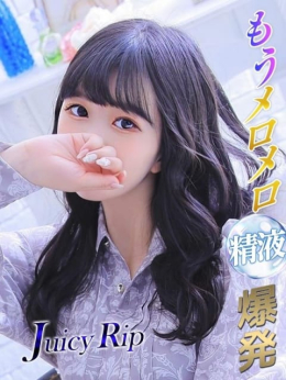 優里亜 Juicy Rip (焼津発)