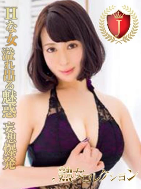 ミノリ 熟女コレクション (沼津発)