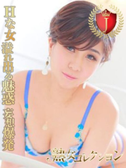 マーコ 熟女コレクション (沼津発)