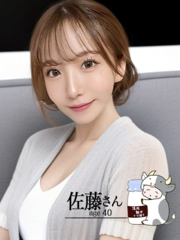 佐藤 淫肉熟女ナマ搾り。 (姫路発)