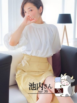 池内 淫肉熟女ナマ搾り。 (明石発)