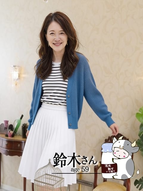鈴木 淫肉熟女ナマ搾り。 (宮崎発)