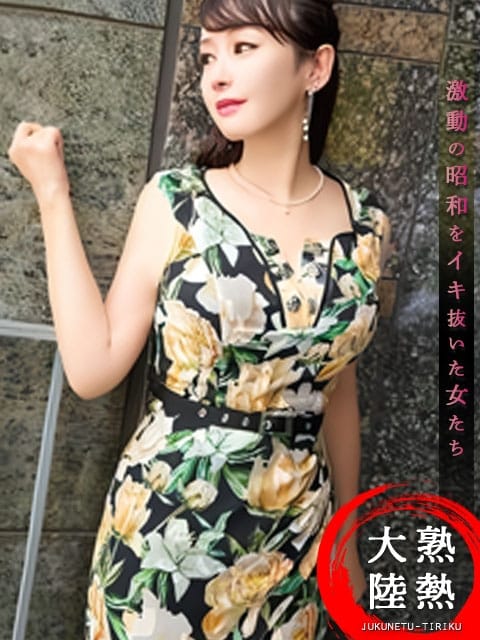 さなえ 熟熱大陸 激動の昭和をイキ抜いた女たち (沖縄発)