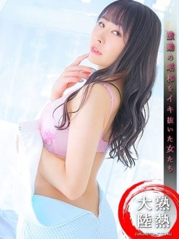 ゆきの 熟熱大陸 激動の昭和をイキ抜いた女たち (うるま発)