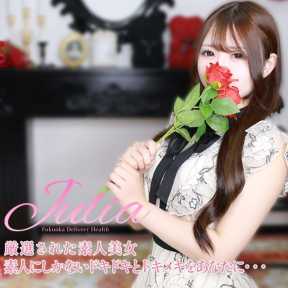 ジュリア(JULIA) (博多発)