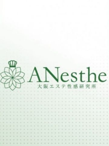 しおり ANesthe（アネステ）十三店 (十三発)