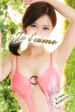 シャルル Jetaime~ジュテーム~ (蒲田発)