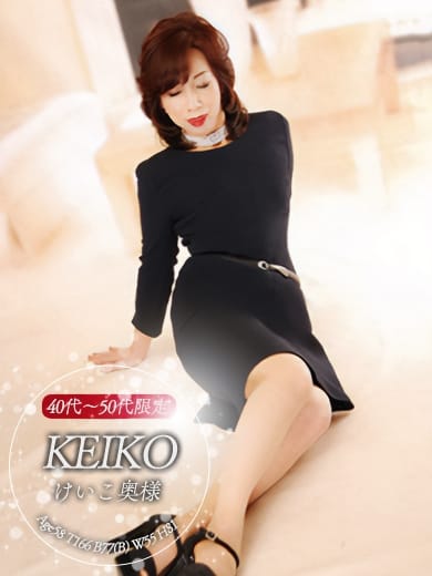 けいこ奥様 熟女の接吻～快楽を貪る衰え知らずな女たち～ (名張発)