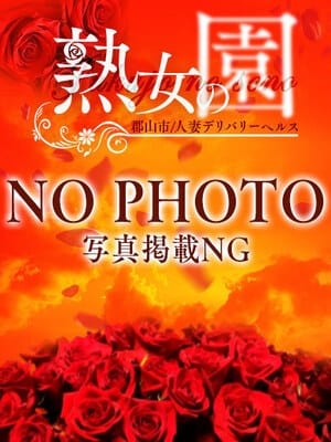 縞子(しまこ) 熟女の園 (郡山発)