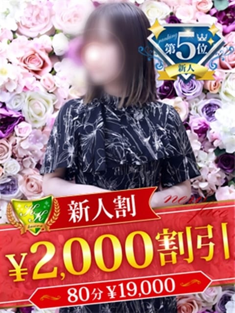戸田まなみ 松戸人妻花壇 (松戸発)