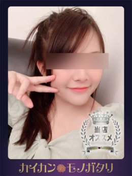 るな 海感物語 (石垣島発)