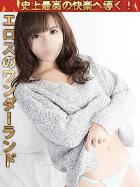 彩-あや 快楽の世界 (呉発)