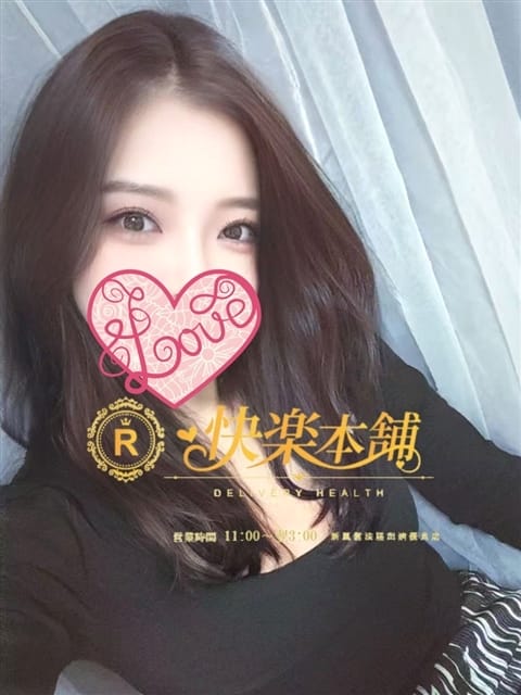 ヒナタ 快楽本舗 (日暮里・西日暮里発)