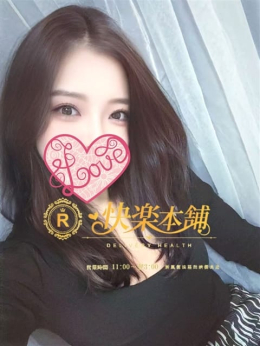 ヒナタ 快楽本舗 (日暮里・西日暮里発)