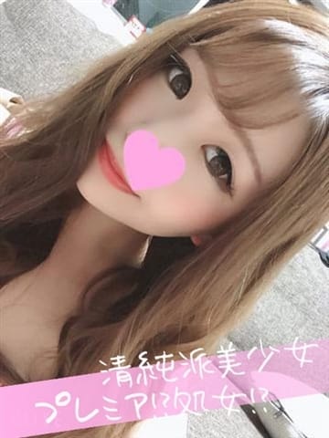 ねね♪プレミア！？処女 快楽を求める即マン美少女 (茂原発)