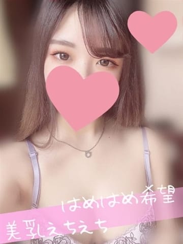 しなもん♪ドエロ即H 快楽を求める即マン美少女 (茂原発)