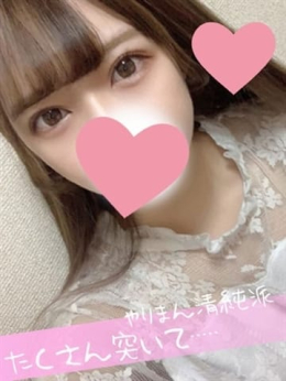 かりん♪たくさん突いて 快楽を求める即マン美少女 (銚子発)