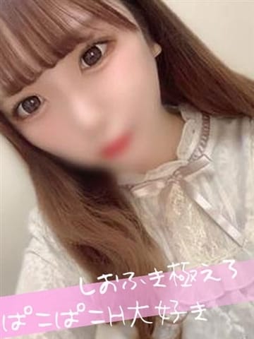 ここあ♪ぱいぱんアイドル 快楽を求める即マン美少女 (茂原発)