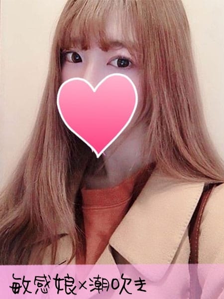 ゆら♪潮吹き 快楽を求める即マン美少女 (茂原発)