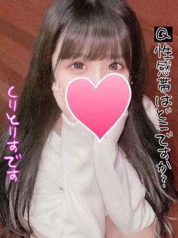 みらん♪アイドル級 快楽を求める即マン美少女 (銚子発)