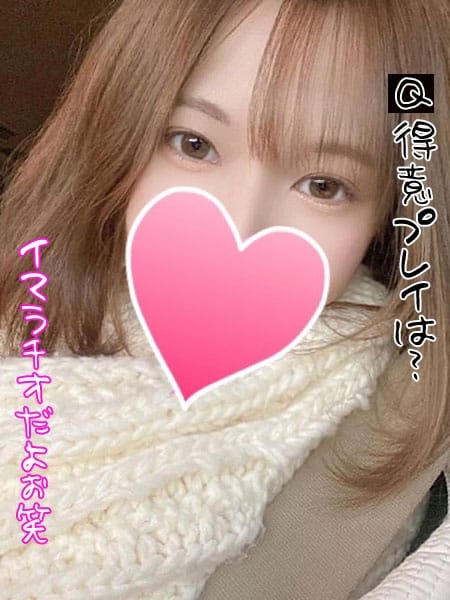 さら♪口ま〇こ 快楽を求める即マン美少女 (茂原発)