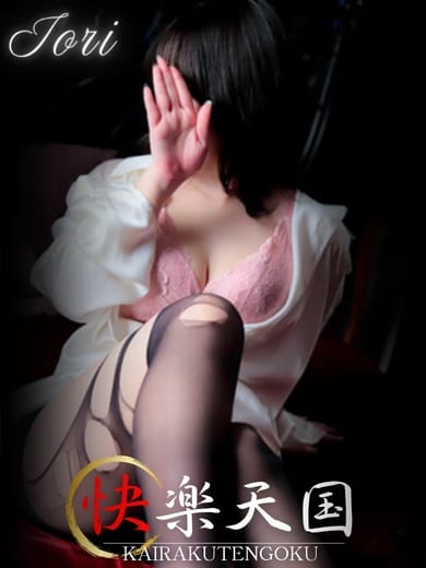 庵【いおり】 快楽天国 (会津若松発)