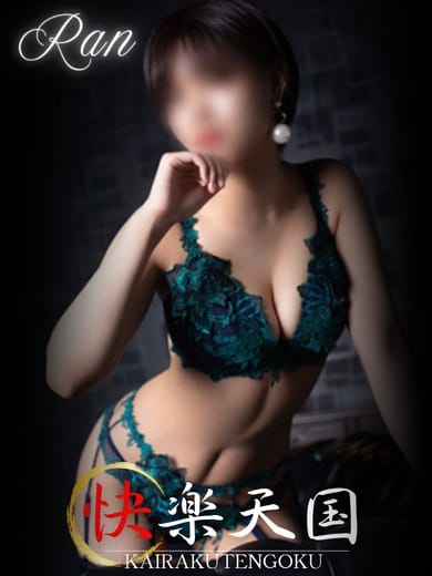 蘭【らん】 快楽天国 (会津若松発)