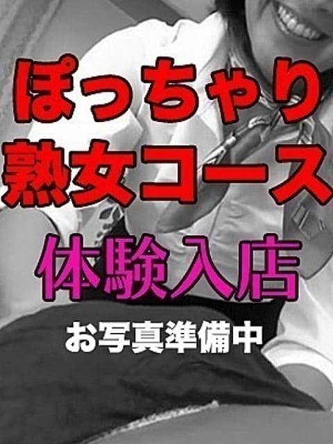 葉山 宇都宮・回春性感クリニック (宇都宮発)