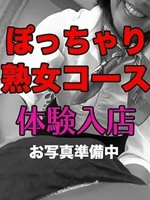 森高 宇都宮・回春性感クリニック (宇都宮発)