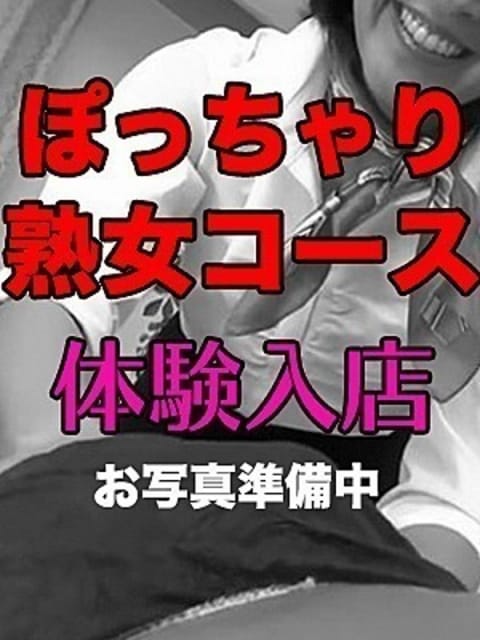 松原 宇都宮・回春性感クリニック (宇都宮発)