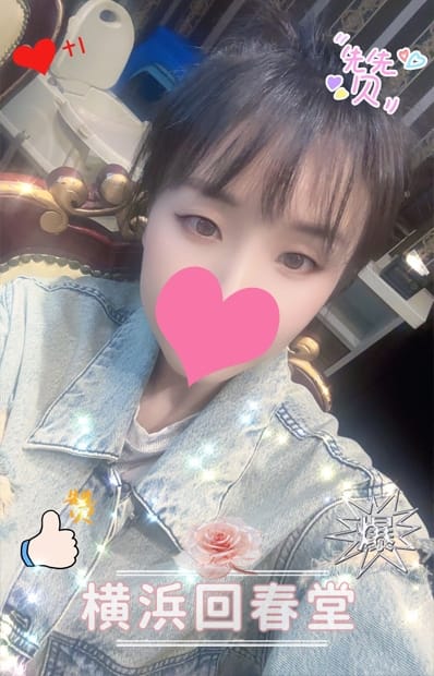 七海 横浜回春堂 (関内発)