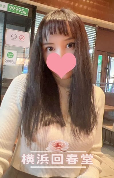 えみり 横浜回春堂 (関内発)