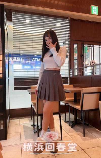 えみり 横浜回春堂 (関内発)