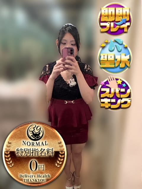 かおい 蒲田サンキュー (大森発)