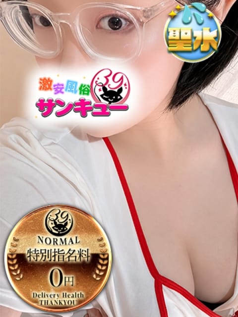 らいむ 蒲田サンキュー (大森発)