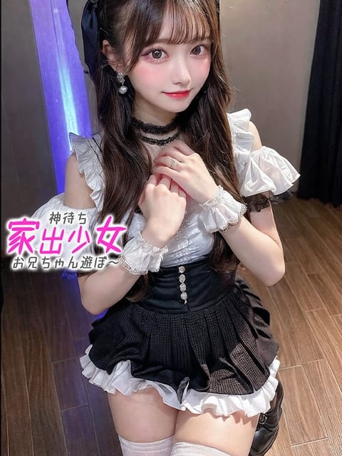 ののか※キスが大好きすぎる 神待ち家出少女～お兄ちゃん遊ぼ～ (沼津発)