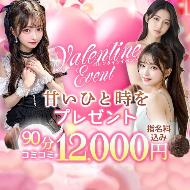 神待ち家出少女～お兄ちゃん遊ぼ～