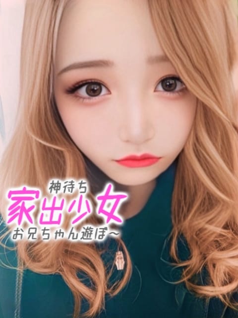 なな※フェラが気持ちよすぎる 神待ち家出少女～お兄ちゃん遊ぼ～ (横浜町田IC発)