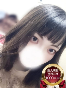 まりん 宮城♂風俗の神様 仙台店 (利府発)