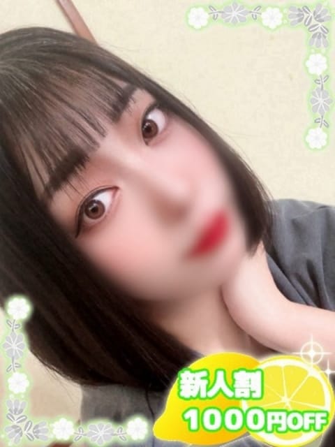 まい 静岡♂風俗の神様 静岡店 (静岡発)