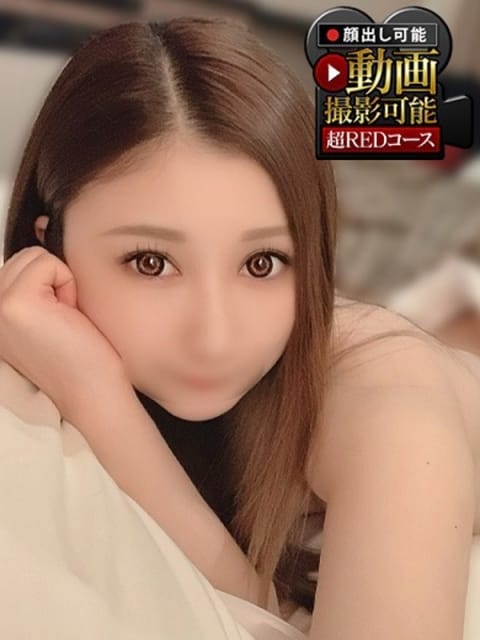 えみ 神栖レッドダイヤ (神栖発)