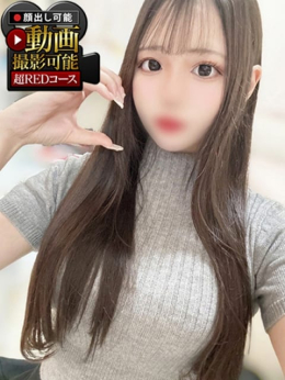 なゆ 神栖レッドダイヤ (神栖発)