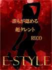 RICO 神栖 E-STYLE (神栖発)