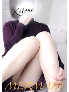  琴音(ことね) MERMAID～マーメイド～ (神栖発)