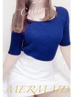 千聖(ちひろ) MERMAID~マーメイド~ (神栖発)