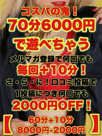 70分6000円 石川金沢ちゃんこ (金沢発)