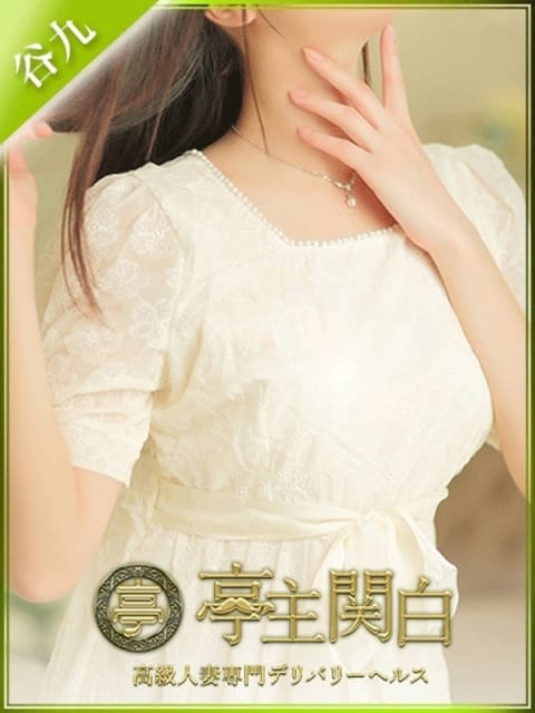 葉山ゆり 亭主関白 (谷九発)
