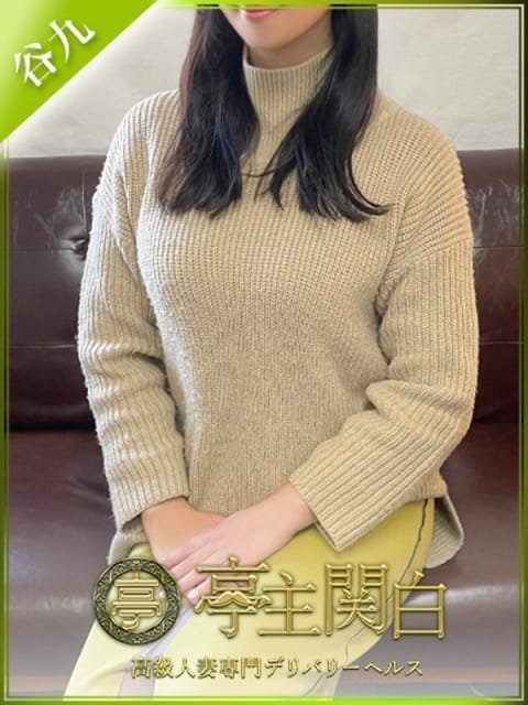 大空そら 亭主関白 (谷九発)